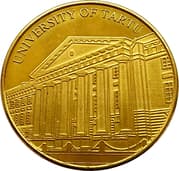 Estonian Heritage Collectors Coin - University of Tartu - Estonia