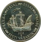 20 Euro Cents 0.20 EUR = JPY 37