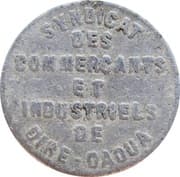 1 Piastre / 1⁄16 Thaler (Union of Traders and Industrialists of Dire-Daoua) - Ethiopia