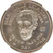 1 Crown - Haile Selassie I (Expo 1967) - Ethiopia