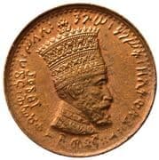 5 Matonas