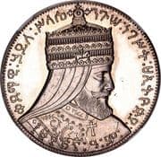 Talari - Haile Selassie I - Ethiopia