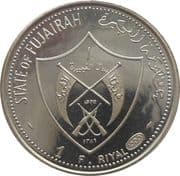 1 Riyal (Desert Fort) - Fujairah