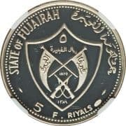 5 Riyals