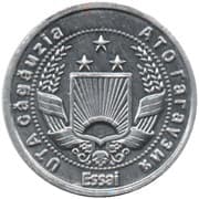 1 Para
