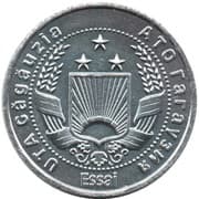 10 Paras