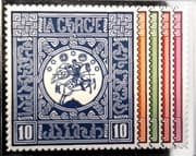 5 Lari 5 GEL = JPY 292