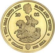 500 Sika - Elizabeth II (Golden Jubilee) - Ghana (1957-date)
