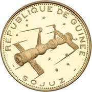 2000 Francs Guinéens