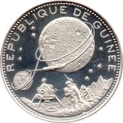 250 Francs Guinéens
