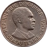 25 Francs Guinéens