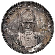 250 Francs Guinéens