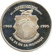 20 000 Francs Guinéens 20 000 GNF = JPY 356