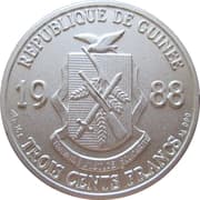 300 Francs Guinéens 300 GNF = JPY 5.35