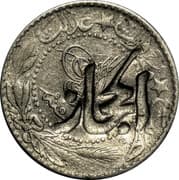 20 Para