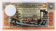 50 Arabian Pounds