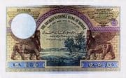 100 Arabian Pounds