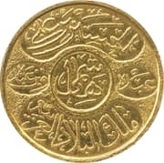 1 Dinar