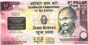 0 Rupees