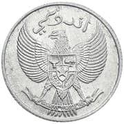 25 Sen