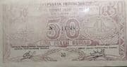 25 Rupiah