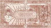 50 Rupiah