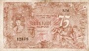 75 Rupiah
