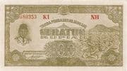 100 Rupiah