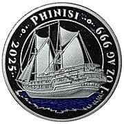 Bullion - Phinisi (Blue Transparent Enamel) - Indonesia (1949-date)
