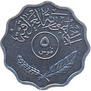 5 Fils
