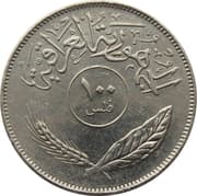 100 Fils