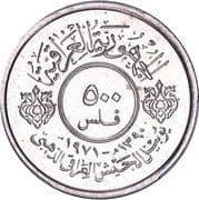 500 Fils