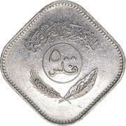 500 Fils