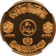 50 Dinars