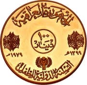 100 Dinars