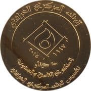 250 Dinars