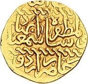 1 Ashrafi