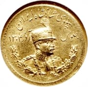 1 Pahlavī