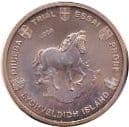 1 Euro Cent - Iceland