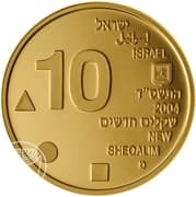 10 New Sheqalim 10 ILS = JPY 498