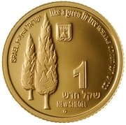 1 New Sheqel 1 ILS = JPY 50