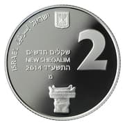 2 New Sheqalim 2 ILS = JPY 100