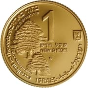 1 New Sheqel 1 ILS = JPY 50