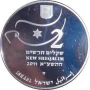 2 New Sheqalim 2 ILS = JPY 100