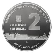 2 New Sheqalim 2 ILS = JPY 100
