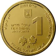 1 New Sheqel 1 ILS = JPY 50