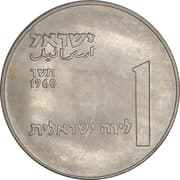 1 Israeli Pound