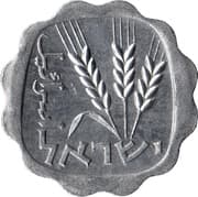 1 Agora