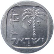 1 New Agora