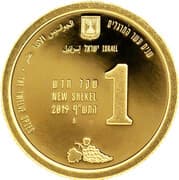 1 New Sheqel 1 ILS = JPY 51